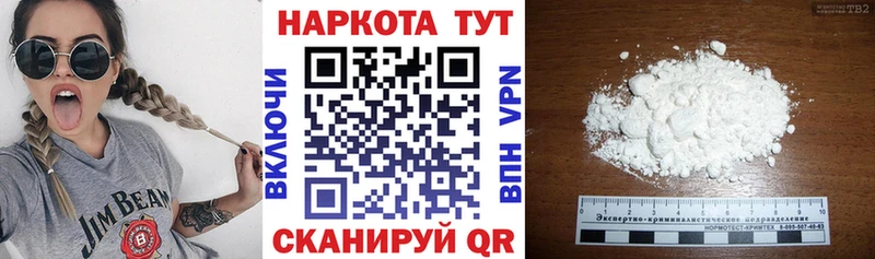 Купить МАРИХУАНА СК ГАШ ТГК Меф мяу мяу АМФ Будённовск