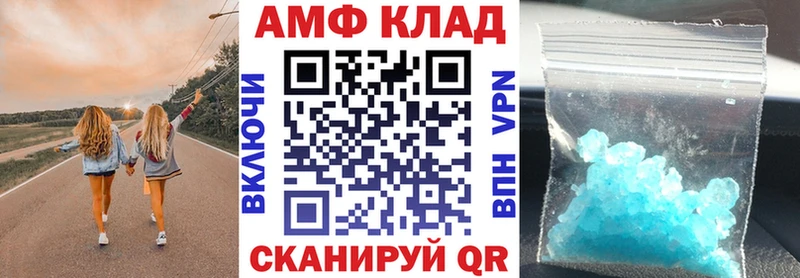 Амфетамин Розовый  Купить где  Будённовск 