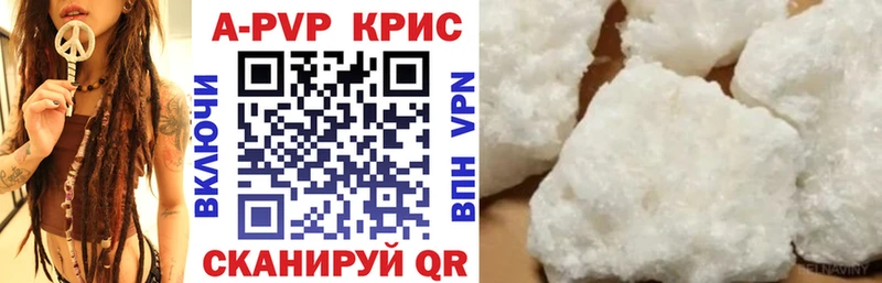 Купить где  Будённовск  Alpha-PVP СК 