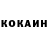 Cocaine 97% Jaloliddin Xaydarov