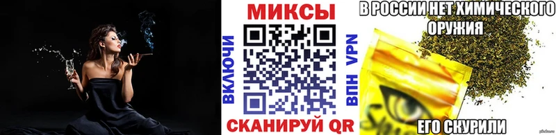 Бутират Butirat Будённовск
