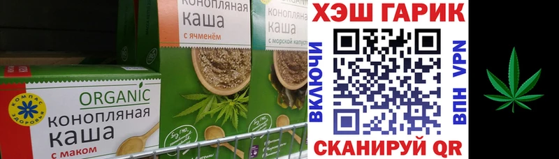 Canna-Cookies конопля Будённовск