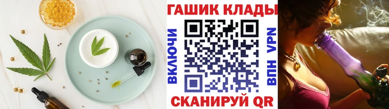Cannafood марихуана  Купить закладки  Будённовск 