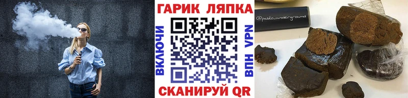 ГАШИШ hashish  Купить где  Будённовск 