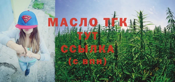 хмурый Волосово
