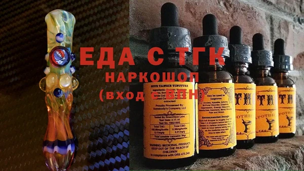 хмурый Волосово