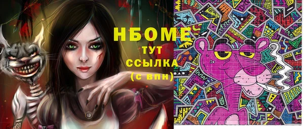 бошки Волоколамск