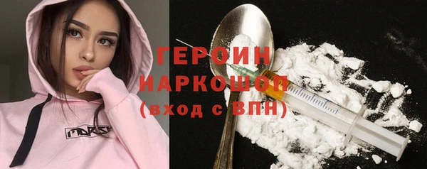 бошки Волоколамск