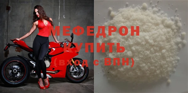 хмурый Волосово
