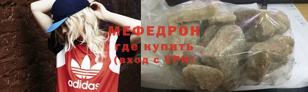 хмурый Волосово