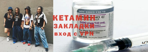 прущие грибы Володарск