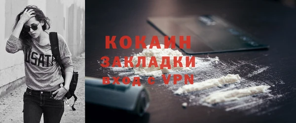 бошки Волоколамск