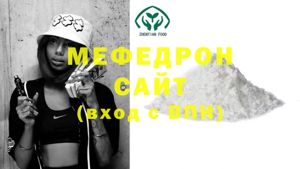 хмурый Волосово