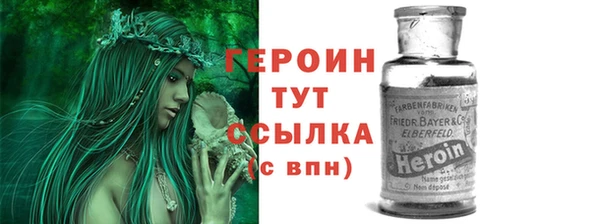 бошки Волоколамск
