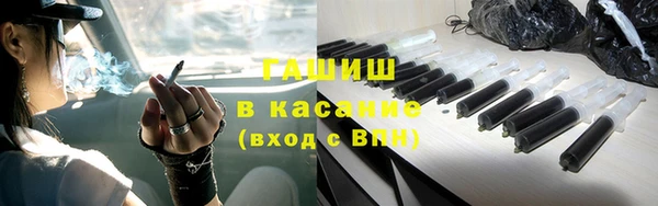 бошки Волоколамск