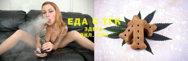 хмурый Волосово