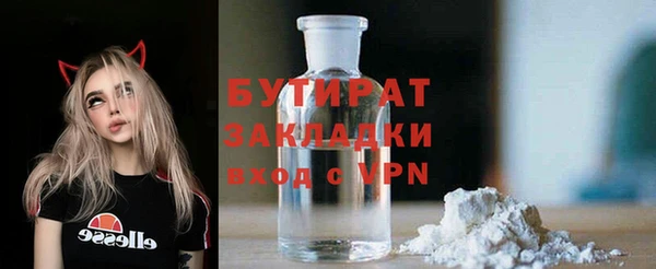 бошки Волоколамск