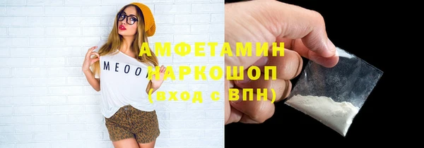 прущие грибы Володарск