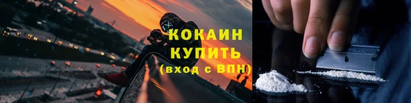 бошки Волоколамск