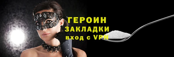 прущие грибы Володарск
