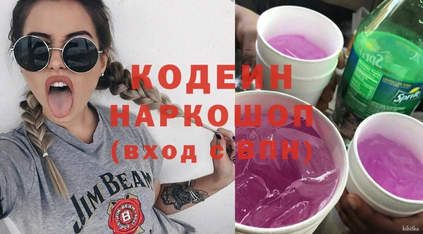 прущие грибы Володарск
