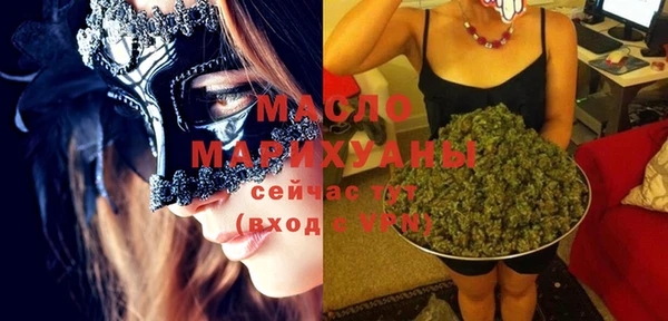 бошки Волоколамск