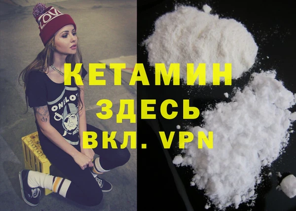 хмурый Волосово