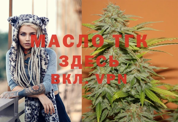 хмурый Волосово