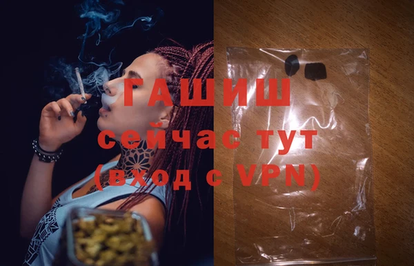 бошки Волоколамск