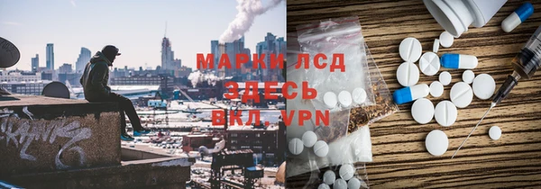 бошки Волоколамск
