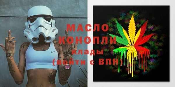 хмурый Волосово