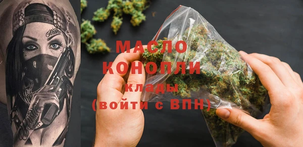бошки Волоколамск