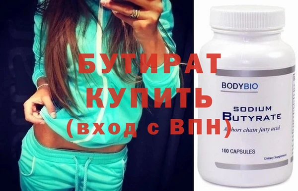 хмурый Волосово