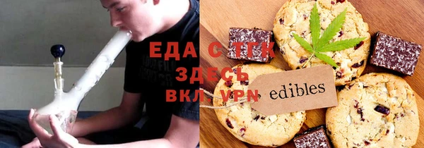 хмурый Волосово