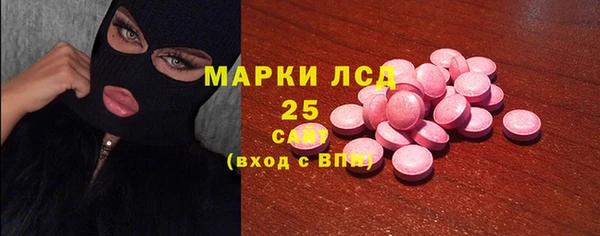 прущие грибы Володарск