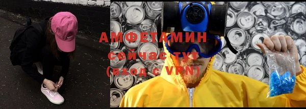 хмурый Волосово