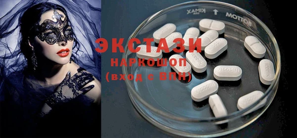 бошки Волоколамск