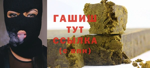 бошки Волоколамск