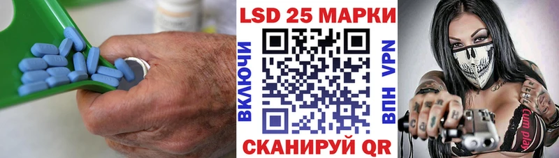 ЛСД экстази кислота  Купить  Будённовск 