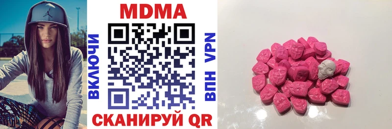 Купить где  Будённовск  MDMA молли 