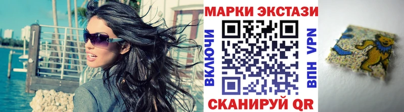 Купить где Будённовск Марки 25I-NBOMe 1,8мг