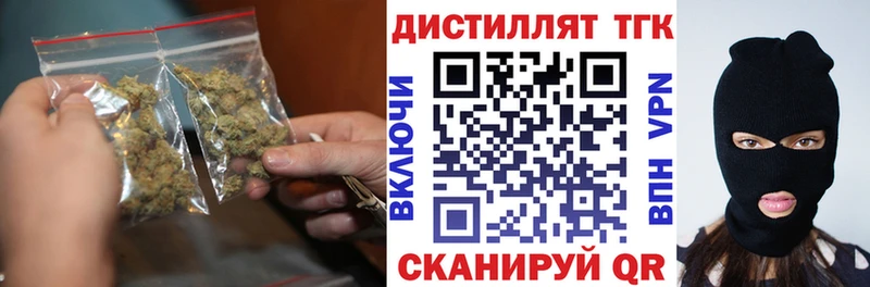 Купить закладки  Будённовск  Дистиллят ТГК гашишное масло 