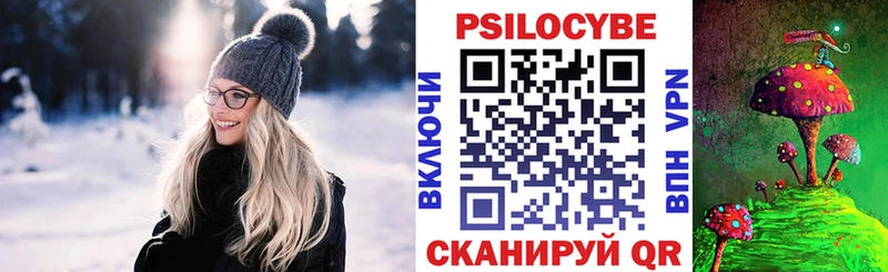 Галлюциногенные грибы ЛСД  Купить закладки  Будённовск 